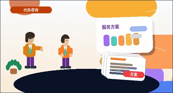 衡阳公司变更时｜哪些关键步骤容易出错导致材料被退回？