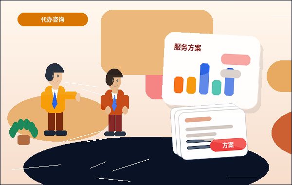 在日照找代理记账｜需要准备哪些资料？交接流程如何避免风险？