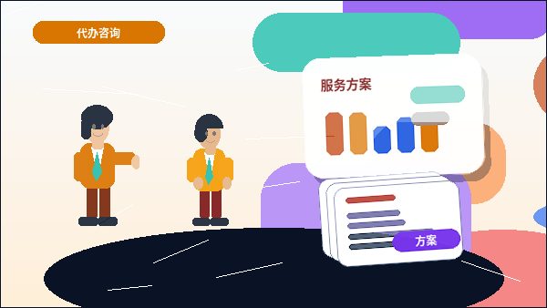 烟台栖霞市公司变更｜材料清单和流程步骤有哪些？费用多少？