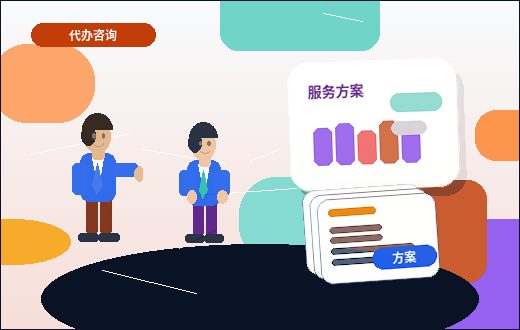 天水公司注销时｜如何判断自身条件是否满足？材料清单与流程有哪些？配图