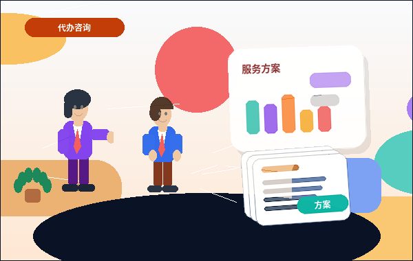 白山小微企业办理资质代办时｜常见材料退回原因与合规口径有哪些？