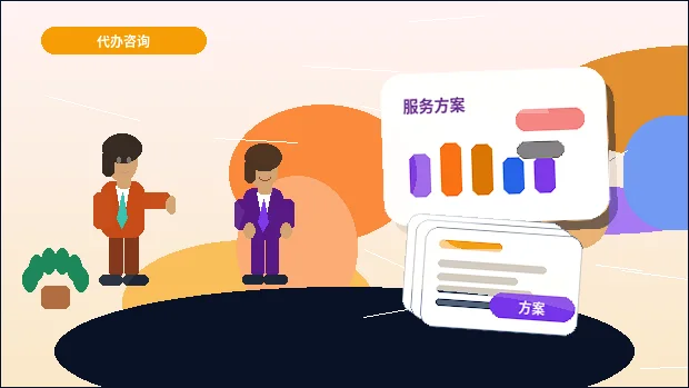 文山小微企业代理记账｜需要准备哪些资料与注意哪些风险？