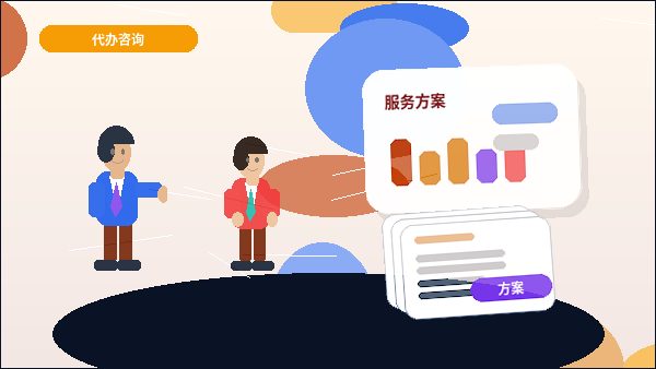英国（海外）小微企业税务筹划｜如何界定合规边界与操作口径？