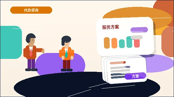在三亚吉阳区注册公司｜需要准备哪些材料与步骤？配图