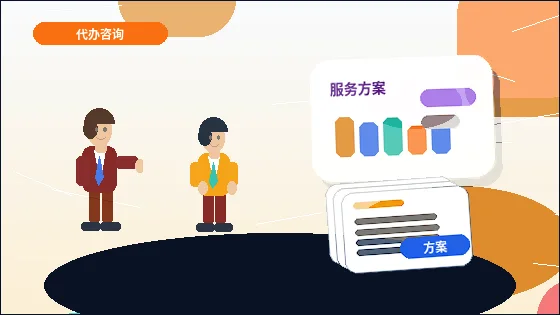 代办安全认证资质，帮助企业提高行业信誉