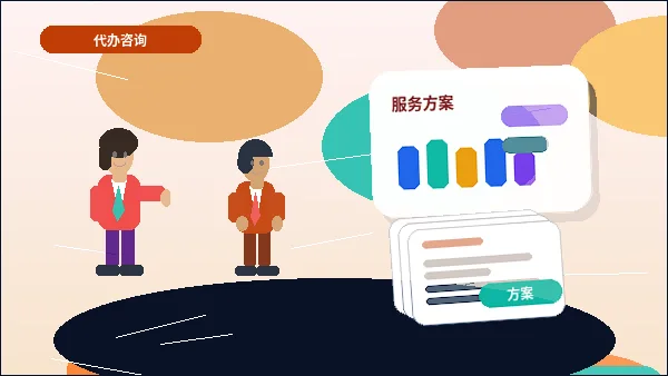 唐山遵化市企业资质代办｜如何避免材料退回与现场核查风险？