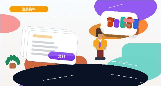 徐州注册公司常见税务问题及解决方案