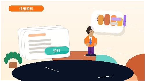 滨州公司变更时｜哪些前置检查与材料准备最容易出错？