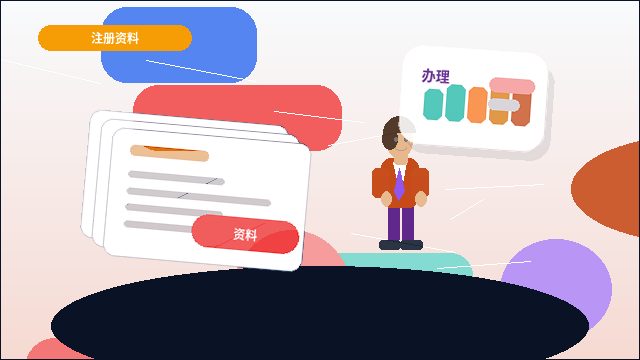 鄂尔多斯小微企业税务筹划｜如何确保合规操作不踩红线？