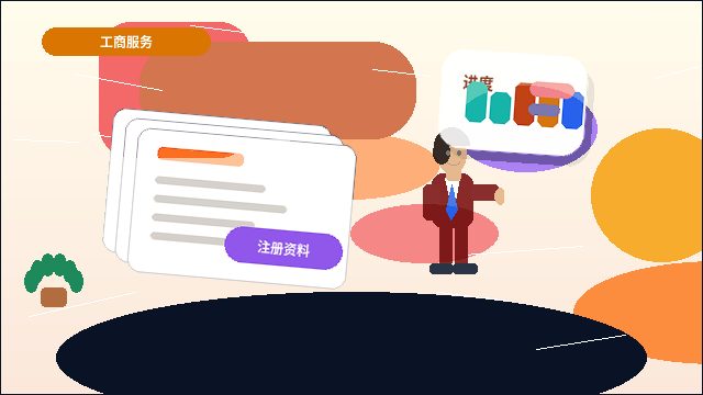 宜宾小微企业做税务筹划｜如何确保合规不踩雷？配图