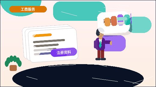 文山小微企业如何选择代理记账？对比自聘会计与外包的风险与适用场景