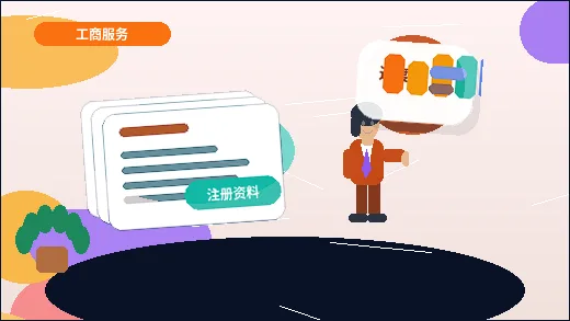 昆明企业资质代办｜如何避免材料反复退回与核查风险？