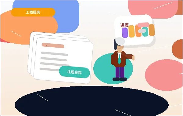 湘西企业如何准备公司年报？数据来源与填报步骤详解