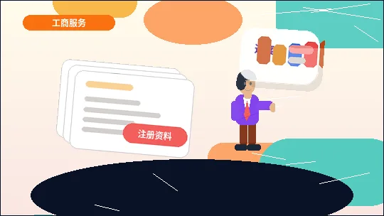 湖州吴兴区小微企业如何选择代理记账服务？对比清单与操作指南