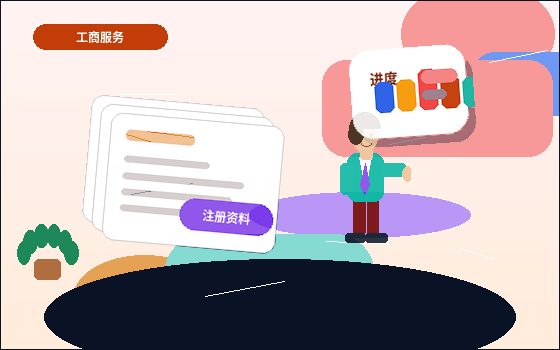 在常德｜小微企业选择代理记账服务前需要明确哪些关键事项与合规口径？