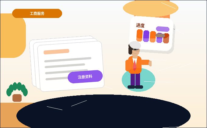 在乌海做税务筹划｜企业需要准备哪些材料？流程怎么走？