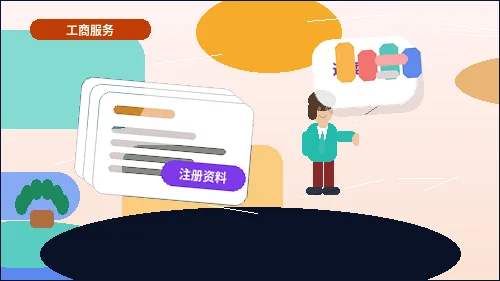 曲靖小微企业代理记账｜哪些材料必须提前备齐？配图