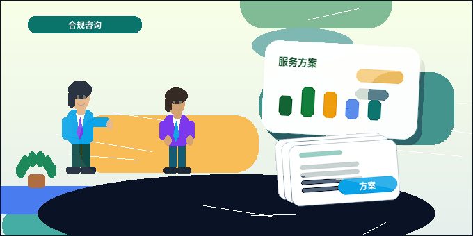 梅州梅江区小微企业做税务筹划|具体要准备哪些材料与步骤?配图