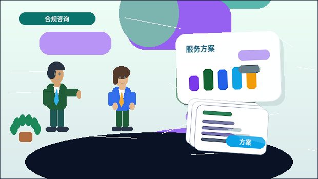 杭州萧山区外资企业注册攻略：政策与服务并重