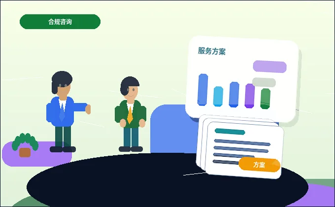 日照企业选择代理记账服务｜需要准备哪些资料并规避哪些风险？