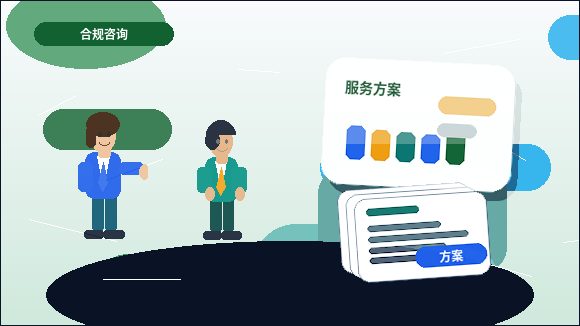 在安顺注册公司｜需要准备哪些材料并注意哪些关键步骤？