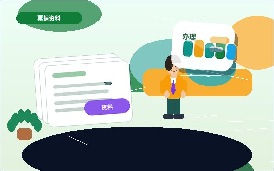 大连公司注销时｜哪些情况会导致流程被驳回？