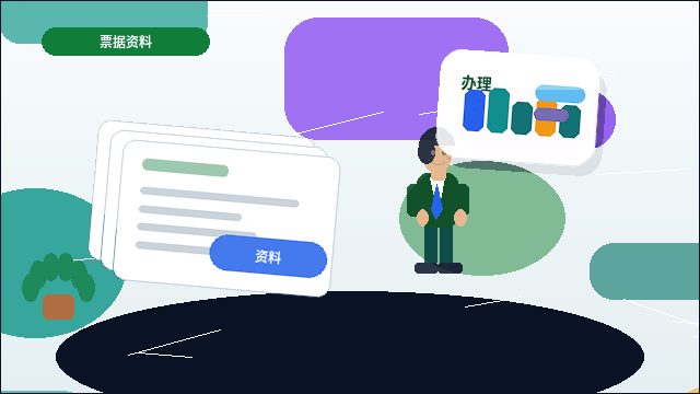 石嘴山惠农区公司注销｜哪些情形必须先处理才能办？