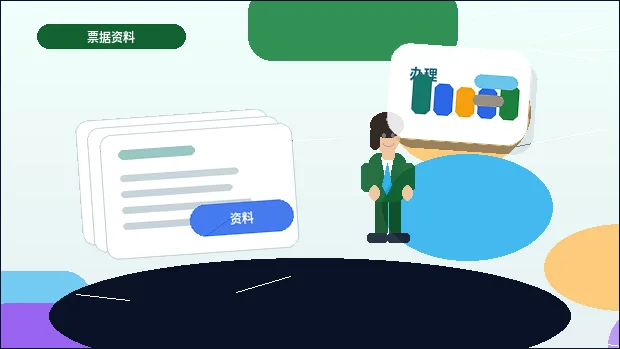 玉溪注册公司需要准备哪些材料？流程中哪些环节容易出错？