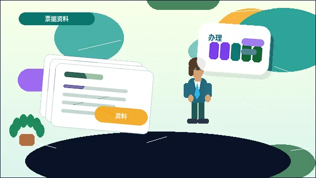 随州小微企业年报填报|哪些口径易混淆导致数据被退回?|公司年报配图
