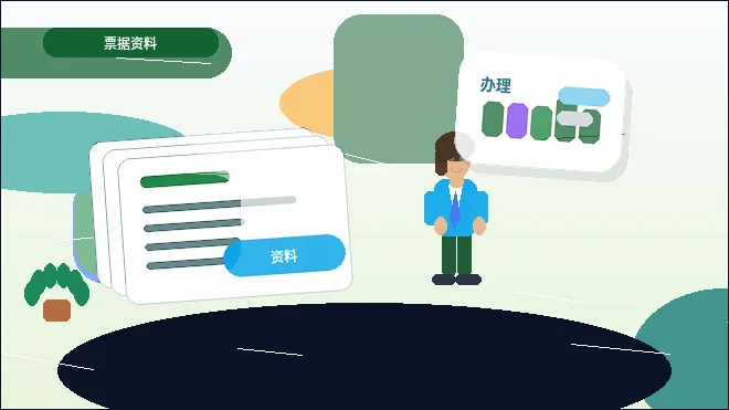 怒江公司变更|材料清单和流程步骤有哪些关键点?配图