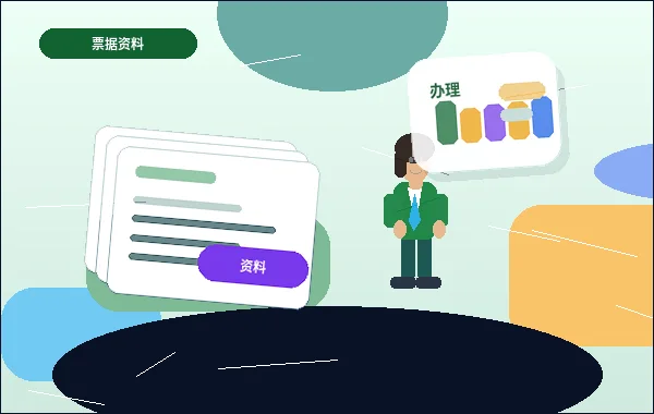 林芝注册公司需要准备哪些材料和注意哪些风险点？