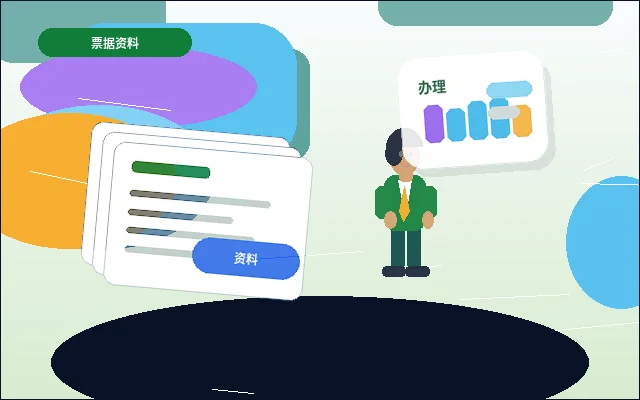 曲靖小微企业代理记账｜需要准备哪些资料和注意哪些风险？配图