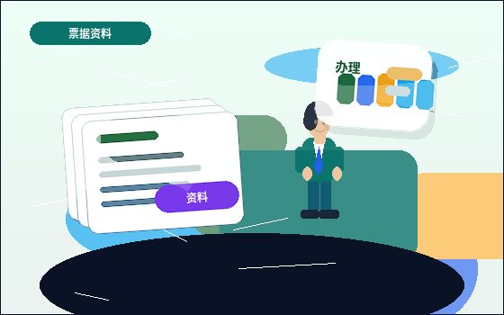 在赤峰办理公司注销｜需要满足哪些条件才能启动？