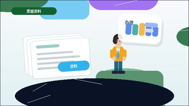 在广州越秀区｜代理记账如何确保企业财税合规与数据安全？