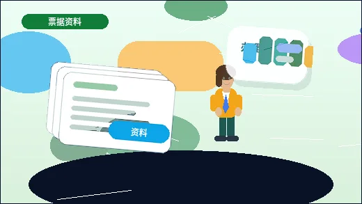 在绥化注册公司｜需要准备哪些材料与注意哪些关键节点？