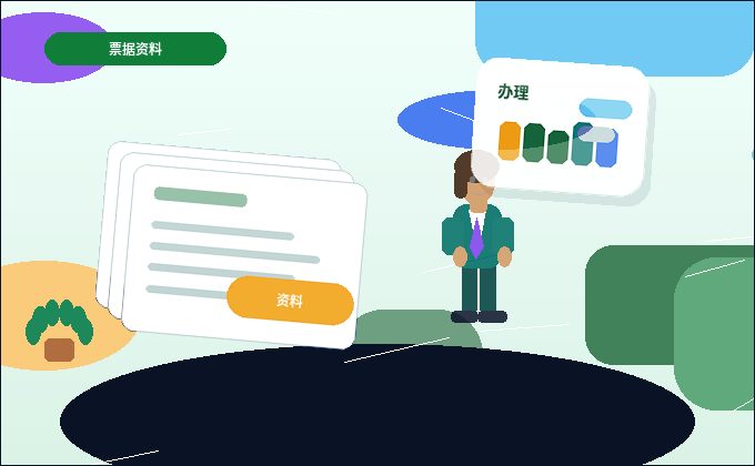 在达州注册公司需要满足哪些条件与准备哪些材料?配图
