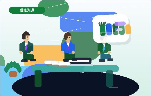 在锡盟做税务筹划｜如何确保合规口径与业务流匹配？