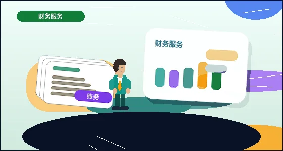肇庆注册公司时｜如何确保材料齐全且流程顺畅？配图