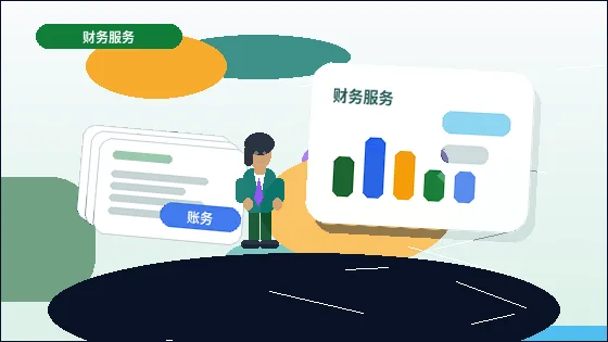 乐山小微企业如何选择代理记账？关键对比与操作清单配图