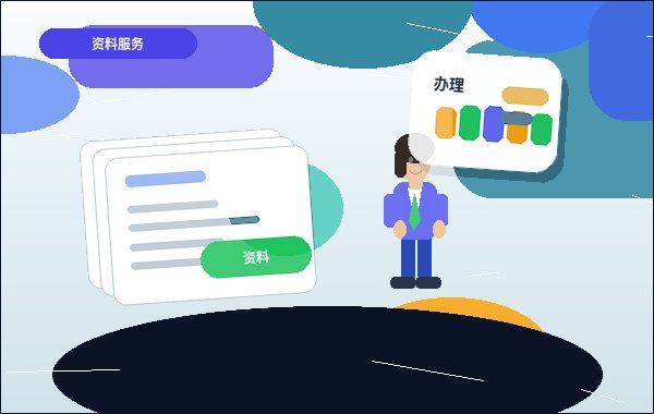 在肇庆注册公司：流程、材料与成本规划全解析