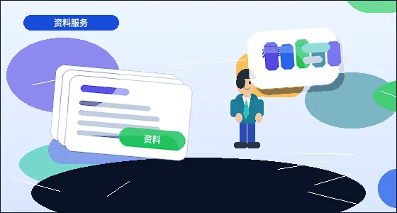 鹤岗公司注销｜哪些情况办不了？流程与材料清单是什么？