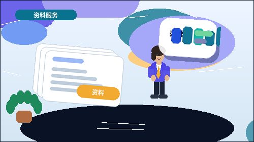 肇庆注册公司需要准备哪些材料？流程节点与风险如何把握？