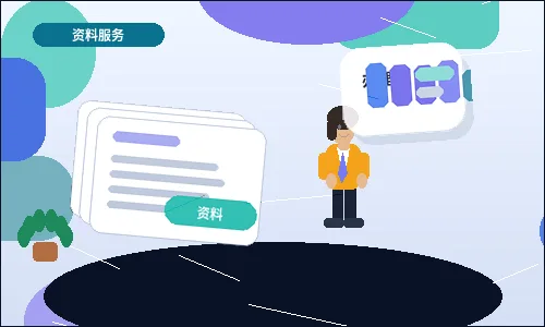 梧州小微企业选择代理记账服务|需要准备哪些资料与注意哪些风险?配图