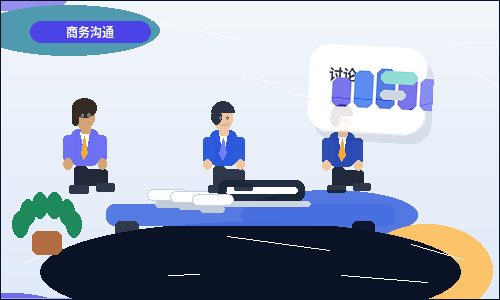 在阿勒泰办理公司变更｜材料清单和流程节点如何准备？
