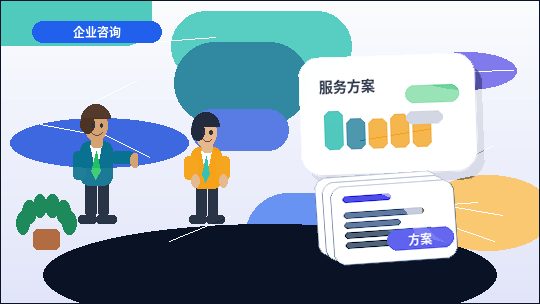 衡水小微企业办理公司变更｜材料清单和流程步骤如何准备？