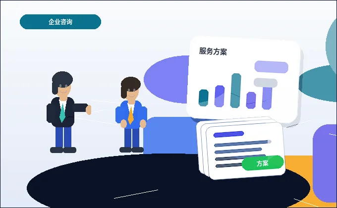 在乐山｜小微企业选择代理记账服务｜需要准备哪些资料与注意哪些风险？配图