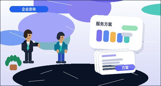 在乐山｜企业选择代理记账服务时｜需要准备哪些资料和注意哪些风险？配图