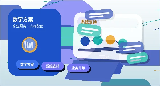 乐山小微企业如何选择代理记账服务？从资料到流程的对照清单