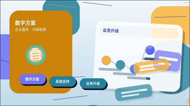 承德小微企业税务筹划|如何合规操作避免风险?配图