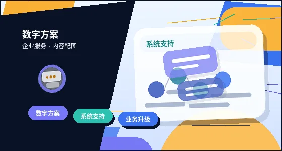 河池小微企业如何开展税务筹划|才能既合规又有效?配图